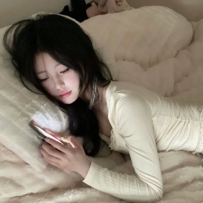 克星
