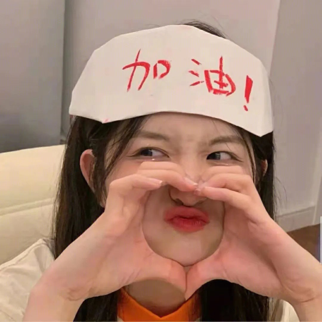 天慕